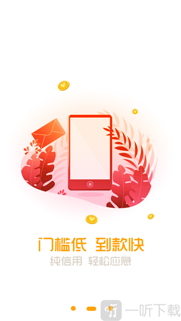 秒贷款吗