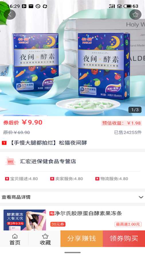 U选联盟
