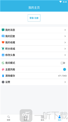 天天云搜
