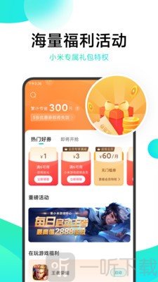 瓦力游戏中心