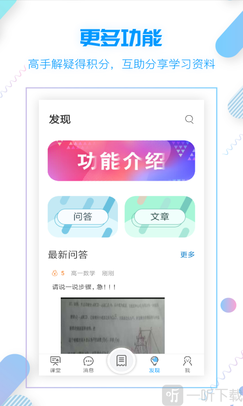 小雨优学