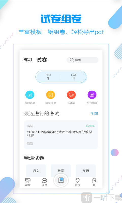 小雨优学