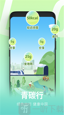 青碳行