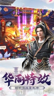 幻世乾坤