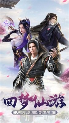 幻世乾坤
