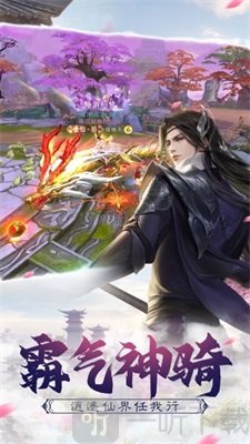 幻世乾坤