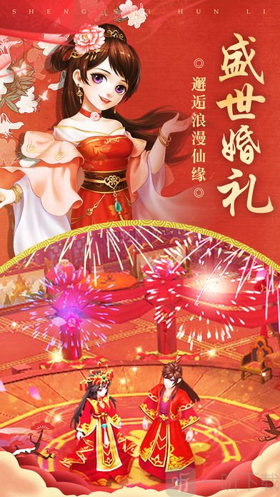 一剑情天