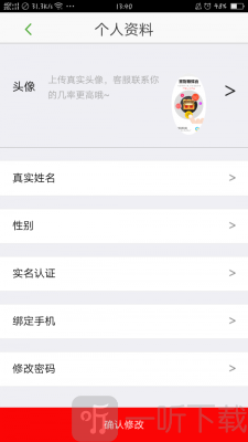 蜗牛淘房