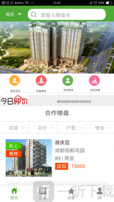 蜗牛淘房