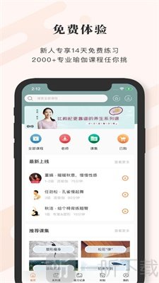 全是瑜