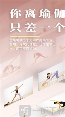 全是瑜
