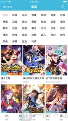 猫拽漫画