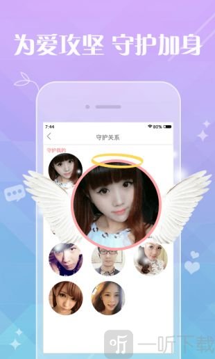 泡泡网交友