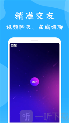 秀秀語玩