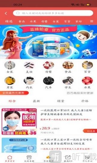 每日好券