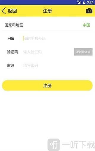 考研君