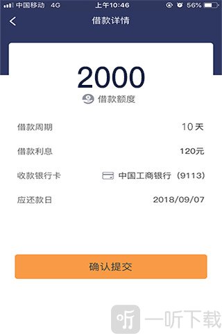 派大薪