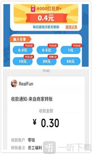 阿伟开心碰碰乐
