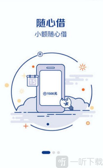 鲨鱼贷款