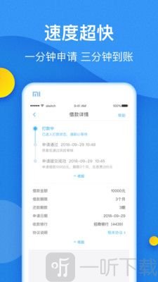 小鱼有钱