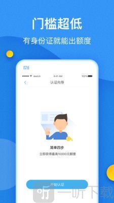 小鱼有钱
