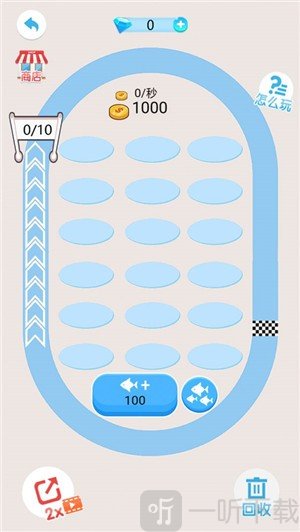 2048鲲来了