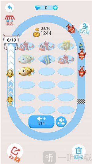2048鲲来了