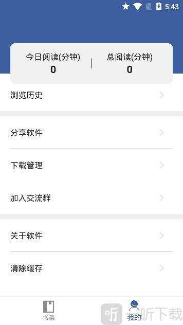 熊猫搜书免费