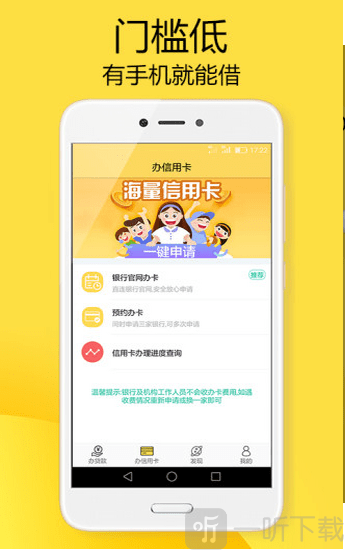 贷乐分期