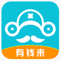 有钱来