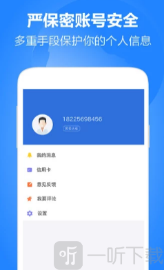 花转转