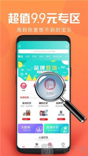 券动力
