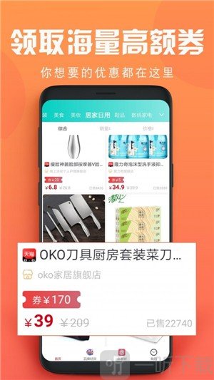 券动力