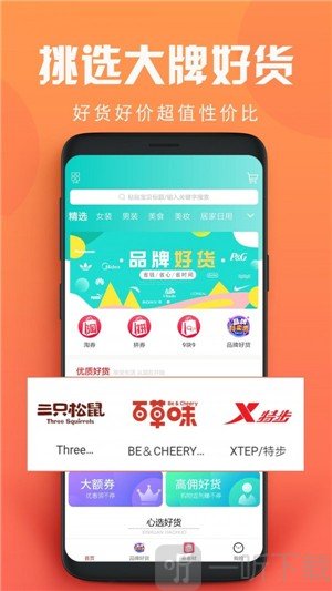 券动力