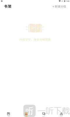看书助手