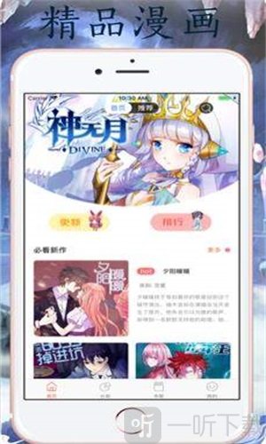 汅汅漫画韩漫
