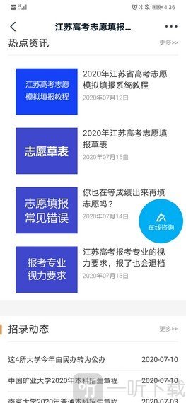 智填宝