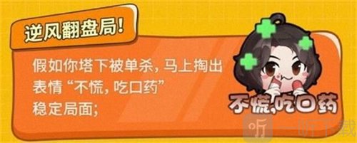 王者荣耀如何获得张大仙表情包口令码  具体操作步骤一览