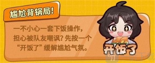 王者荣耀如何获得张大仙表情包口令码  具体操作步骤一览