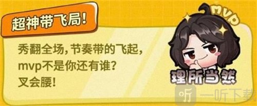 王者荣耀如何获得张大仙表情包口令码  具体操作步骤一览