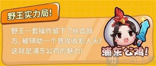 王者荣耀如何获得张大仙表情包口令码  具体操作步骤一览