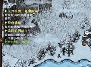 烟雨江湖神女之谜支线任务攻略  完成方法分享