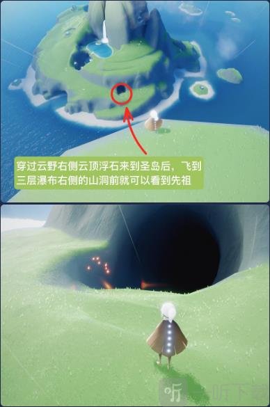 光遇7月1日复刻先祖内容  放松日浴者兑换表