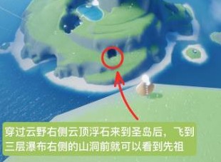 光遇7月1日复刻先祖内容  放松日浴者兑换表