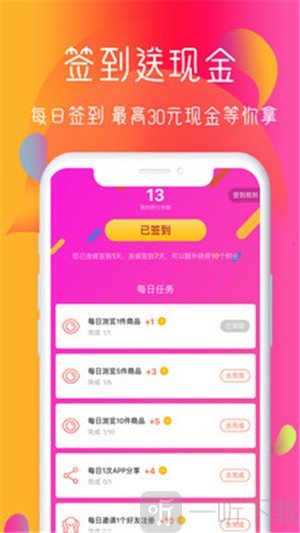 悟啦啦