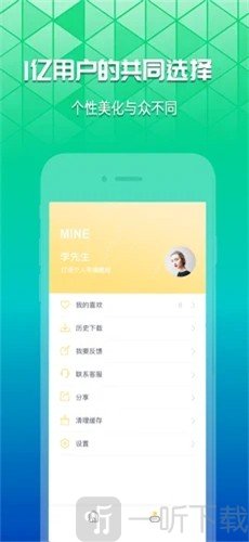 奶油壁纸