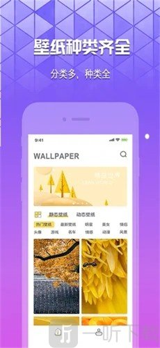 奶油壁纸