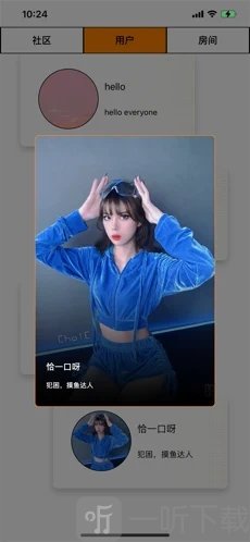 摸鱼社区