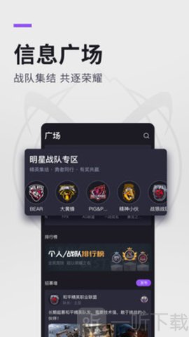 大圣电竞赏金赛