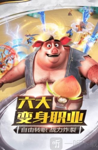 齐天之途
